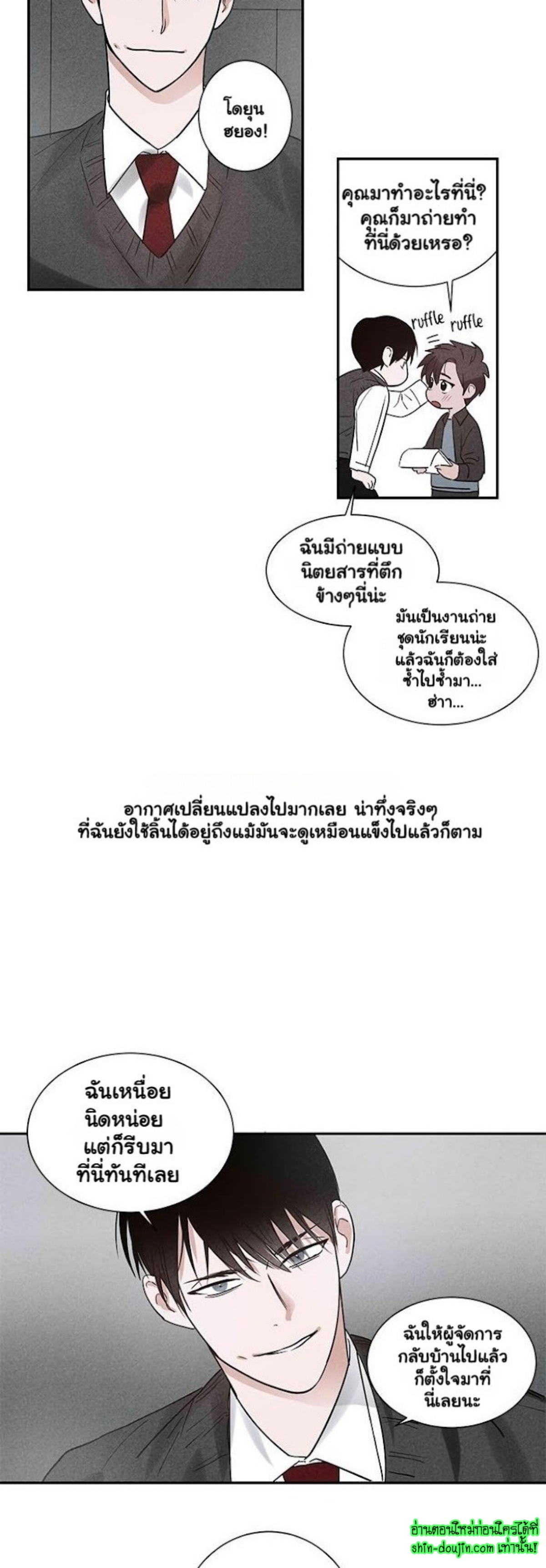 Love on My Terms EP 5